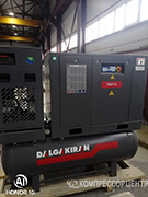 Винтовой компрессор "Dalgakiran" TIDY 15-10 500L Compact (с осушителем)