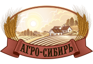 лого ООО Агро-Сибирь